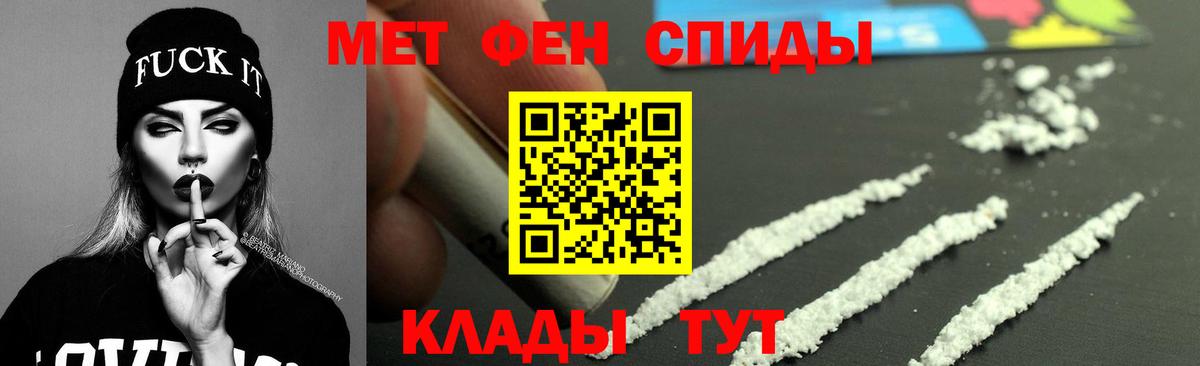 Amphetamine 98% Владивосток