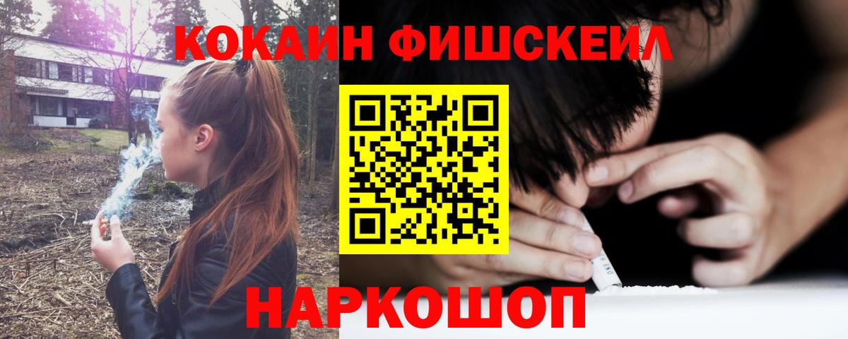 COCAIN Боливия  Вход с VPN  Владивосток  Кокаин 98% 