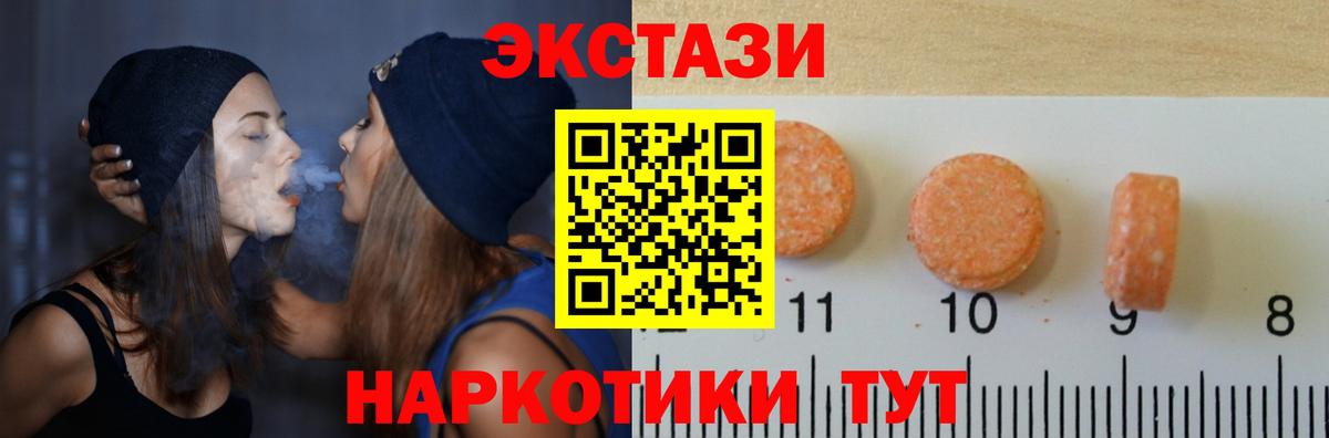 ЭКСТАЗИ Philipp Plein Владивосток
