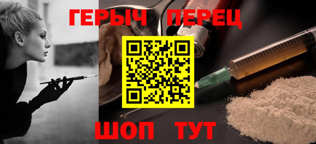 Владивосток  Героин Афган  Героин  Вход с VPN 