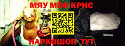 мет Ливны