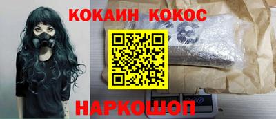 бошки Ликино-Дулёво