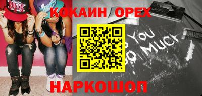 mdma Лесосибирск