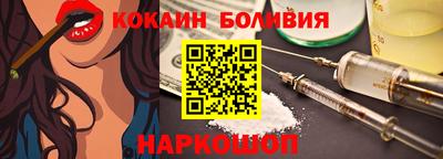 бошки Ликино-Дулёво