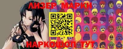 мет Ливны