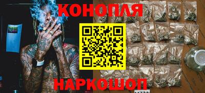 мет Ливны