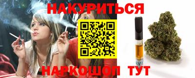 мет Ливны