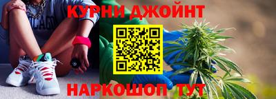 мет Ливны
