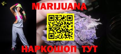 мефедрон Малгобек