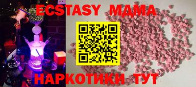 MDMA Premium VHQ Малоярославец
