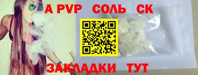 мет Ливны