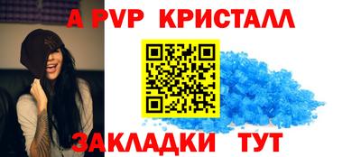 мет Ливны