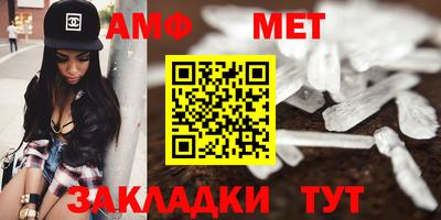 мет Ливны