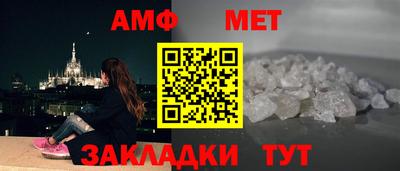мет Ливны