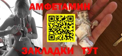 мет Ливны