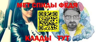 мет Ливны