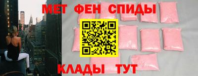 мет Ливны