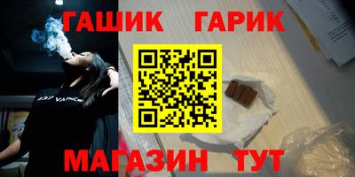 мет Ливны