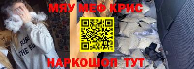 гашик Мариинск