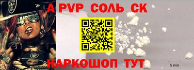 mdma Лесосибирск