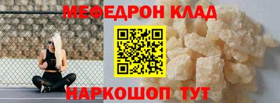 бошки Ликино-Дулёво