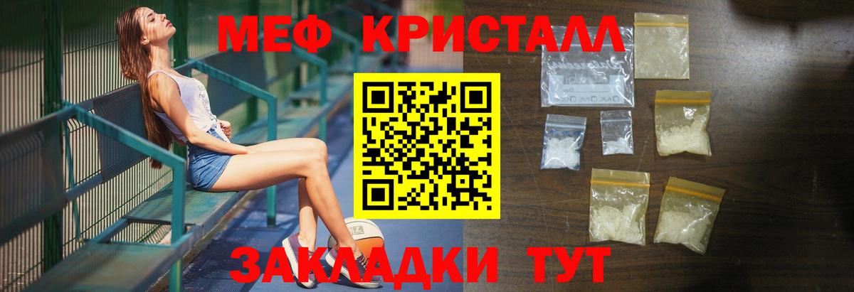 МЕФ VHQ  МЯУ-МЯУ  Владивосток  Вход с VPN 