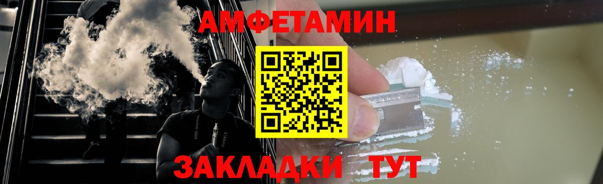 Метамфетамин Methamphetamine  Вход с VPN  Владивосток  Метамфетамин Methamphetamine 