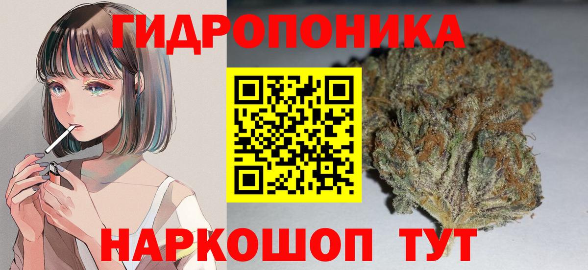 Бошки Шишки индика  МАРИХУАНА тримм  Канабис OG Kush  Вход с VPN  Владивосток 