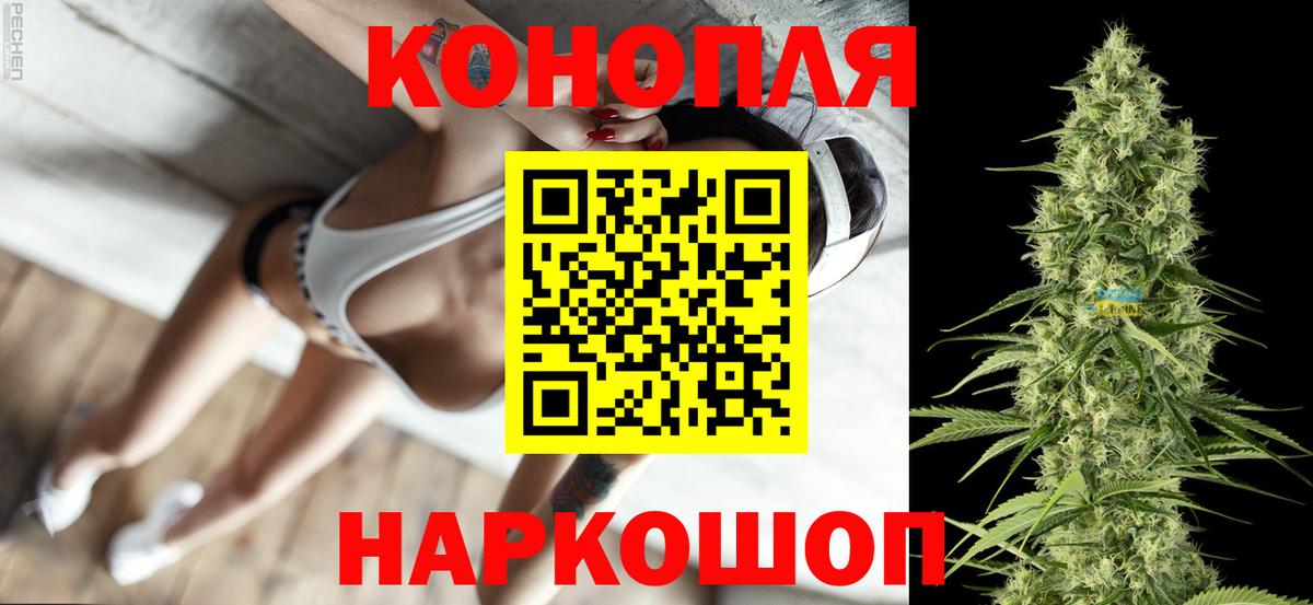 Каннабис Bruce Banner Владивосток